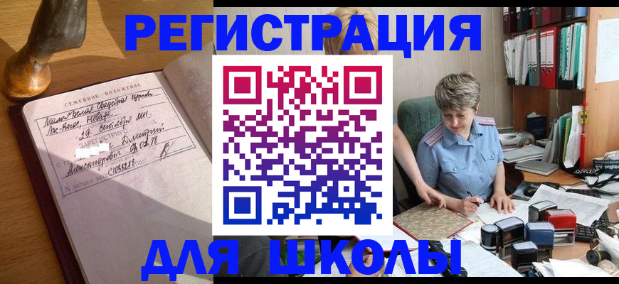 где прописаться в Моздоке